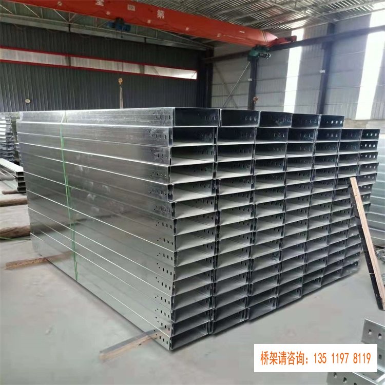 贵阳镀锌桥架厂家 不锈钢桥架 铝合金桥架 防火桥架 玻璃钢桥架 网格桥架 鑫十安厂家产品规格齐全